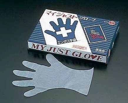 Endo Shoji My Just Glove Five Squeeze 200 штук #30 Приблизительно. 25.5cm