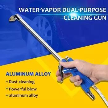 Engine Oil Cleaner Tool Car Water Cleaning Gun Pneumatic Tool with 120cm Hose серебряный