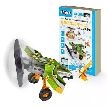 Engino Engineering Block Пропеллер движется с помощью солнечной энергии Сборочная игрушка Развивающая игрушка для детей 8 и 9 лет Ученики начальной школы Игрушка STEAM