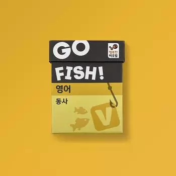 English board game, Go Fish English verbs, Korean popular educational game