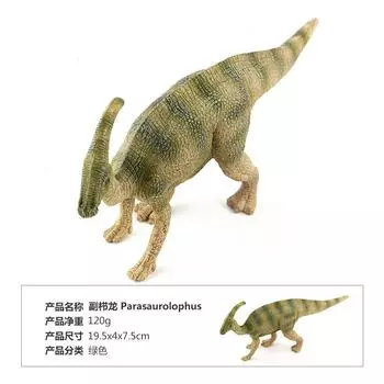 English Details Dinosaur World Figure Model Toy Parasaurolophus Parasaurophus Ornament Doll