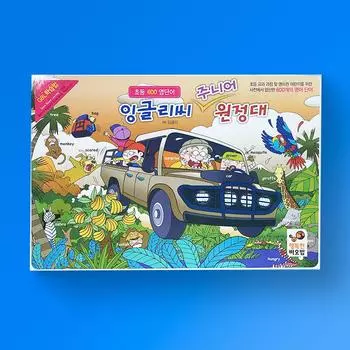 English Junior Expedition, корейская популярная обучающая игра