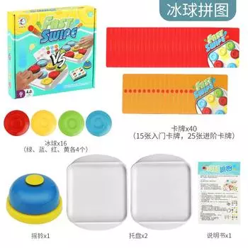 English Steam Children S Logical Thinking Training Speed Ice Hockey Game Parent-Child Interactive Board Game Toys