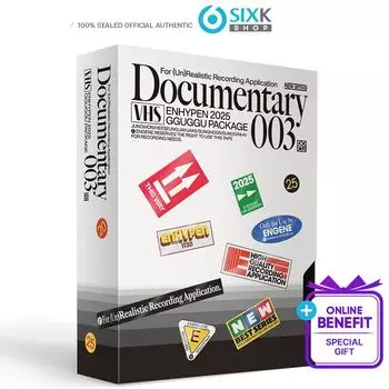 ENHYPEN 2025 GGU GGU ПАКЕТ (Онлайн-преимущество) [NO POB]