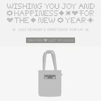ENHYPEN 2025 Сезонные поздравления POP-UP MD Corduroy Eco Bag