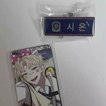 Enhypen Darkmoon Lotte World Zion