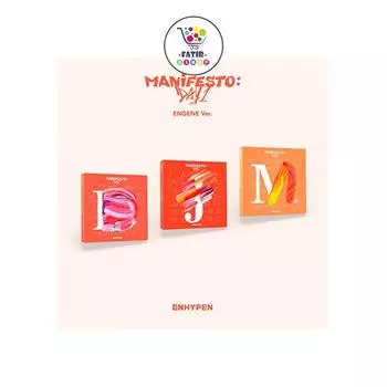 ENHYPEN МАНИФЕСТ : 1 ДЕНЬ (ЭНГЕН Вер.) Random ver