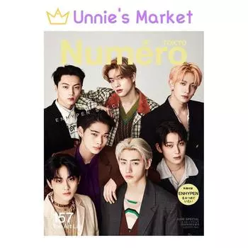 ENHYPEN Numero TOKYO Japan Magazine (2022.06) + Бесплатный подарок