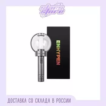 ENHYPEN - Официальный световой джойстик