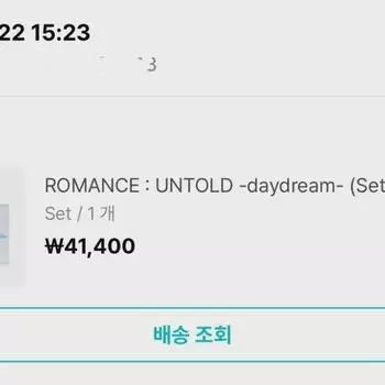 Enhypen Romance Untold Daydream Sealed Album Set