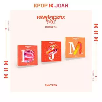 ENHYPEN - Третий мини-альбом [МАНИФЕСТ : 1 ДЕНЬ] (Энджин Вер.)