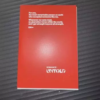 Enhyphen Romance Untold Engine Класс Сад