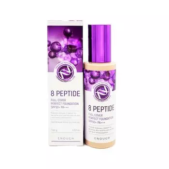ENOUGH 8 Peptide Full Cover Perfect Foundation SPF50+ PA+++ #13 Тональный крем с пептидами 100г