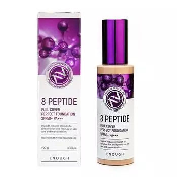 ENOUGH 8 Peptide Perfect Foundation Full Cover 100 г SPF50+PA+++ (#13,21,23) 13 светло-бежевый