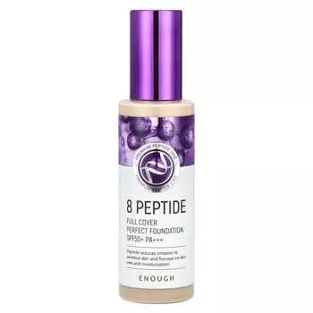 Enough, 8 пептидов, идеальная тональная основа с полным покрытием, SPF 50+ PA+++, #21, 100 г (3,53 унции)