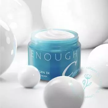 ENOUGH Collagen 3X Moisture Cream 50gr