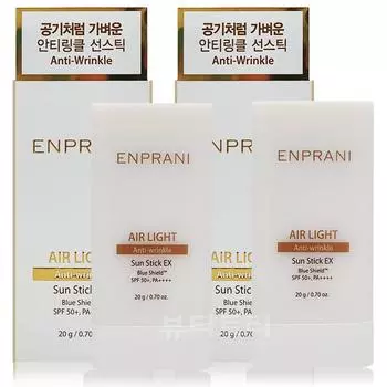Enprani Air Light Sun Stick EX 20g + 20g, 20ml, 2 units