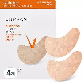 Enprani Outdoor UV Cut Sun Patch 2pcs x 5p, 3.5g, 4pcs