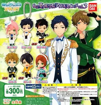 Ensemble Private Yumenosaki Academy Idol Swing All 6 types set Gacha Gacha Stars! vol.3
