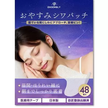 ENSEMBLY Good Night Wrinkle Большая емкость Wrinkle Wrinkle Прозрачный Wrinkle Относительно мелких морщин надпереносья Пластырь, Пакет, Разглаживающий, Лента, Лист,