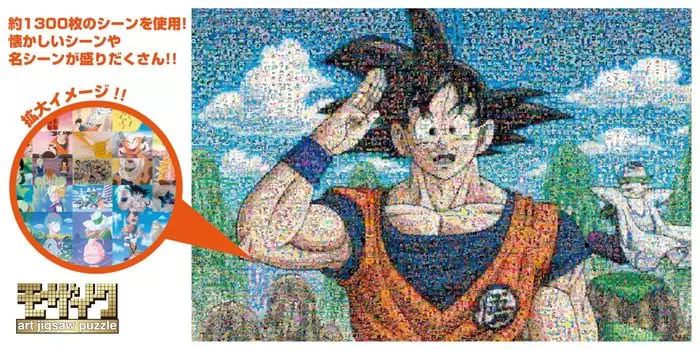 Ensky 1000 деталей пазл Dragon Ball Z Мозаика Искусство (50x75cm)