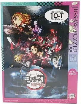 Ensky 1000 Piece Jigsaw Puzzle Kimetsu no Mugen Train Edition Demon Slayer Yaiba 1000T-163