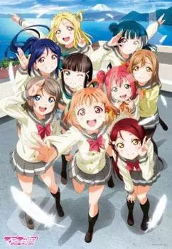 Ensky 1000 Piece Jigsaw Puzzle Love Live Sunshine (51x73.5cm) 1000T-05