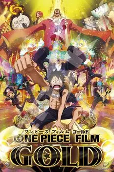 Ensky 1000 Piece Jigsaw Puzzle ONE PIECE FILM GOLD (50x75cm) 1000-568