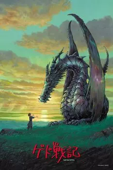 Ensky 1000 Piece Puzzle Gedo Senki Связь человека и дракона (50x75cm) 1000-251