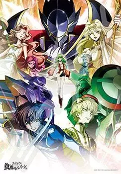 Ensky 1000T Piece Jigsaw Puzzle Code Geass Lelouch of the Resurrection Код Гиас Лелуш из Воскрешения (51х73,5см)