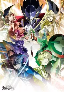 Ensky 1000T Piece Jigsaw Puzzle Code Geass Lelouch of the Resurrection Код Гиас Лелуш из Воскрешения (51х73,5см)