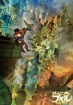 Ensky 1000T Piece Jigsaw Puzzle Movie Poupelle of Entotsu Town Movie Poupelle of Entotsu Town (51x73.5cm)