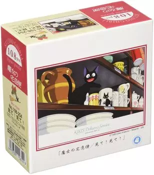 ENSKY 108 Piece Jigsaw Puzzle Delivery Service Kiki s Look! Look! (18.2x25.7cm) 108-254