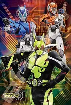 Ensky 108 Piece Jigsaw Puzzle Kamen Rider Zero-One Stop the Runaway (26x38cm)