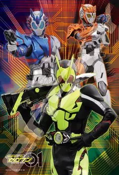Ensky 108 Piece Jigsaw Puzzle Kamen Rider Stop the Runaway Zero-One (26x38cm)