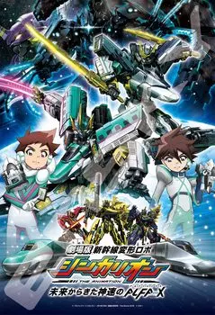 Ensky 108 Piece Jigsaw Puzzle Movie Version Shinkansen Transformation Robot Shinkalion The from the Future All Cars God-Speed ALFA-X Gather!!