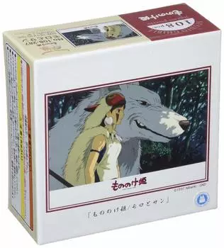 Ensky 108 Piece Jigsaw Puzzle Princess Mononoke Moro and San (18.2x25.7cm)