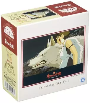 Ensky 108 Piece Jigsaw Puzzle Princess Mononoke Shaking Heart (18.2x25.7cm) 108-222