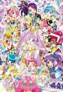 Ensky 108 Piece Jigsaw Puzzle PriPara Large Pieces One, Two, Three! Great! (26x38cm)