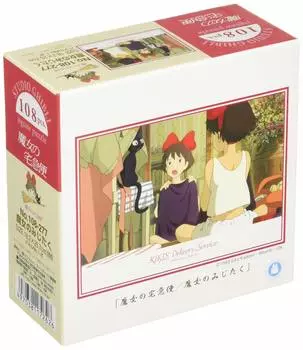 Ensky 108 Piece Jigsaw Puzzle Сообщение службы доставки Kiki s Kiki s (18,2x25,7см) 108-277