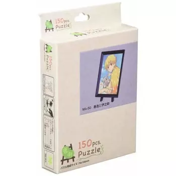 Ensky 150 Piece Jigsaw Puzzle Mame Puzzle Demon Slayer: Kimetsu no Yaiba Zenitsu and Inosuke MA-50