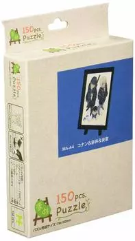 Ensky 150 Piece Jigsaw Puzzle Mame Puzzle Detective Conan Conan Akai Amuro x & & (7.6 10.2 cm)