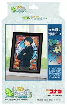 Ensky 150 Piece Mame Puzzle Jigsaw Puzzle Detective Conan Shuichi Akai x (76 10.2cm)