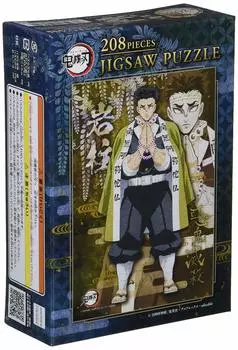 Ensky 208 Piece Jigsaw Puzzle Demon Kimetsu no Yaiba Rock Pillar Gyoumei Himejima Slayer 208-057
