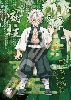 Ensky 208 Piece Jigsaw Puzzle Demon Kimetsu no Yaiba Wind Pillar Sanemi Shinazugawa Slayer 208-054
