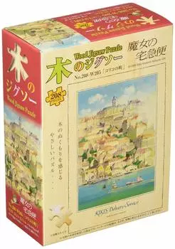 Ensky 208 Piece Jigsaw Puzzle Служба доставки Koriko Town Wood Jigsaw Kiki s