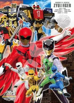 Ensky 300 Piece Jigsaw Puzzle Doubutsu Sentai Zyuohger The Strongest Champion Large Piece (38x53cm) 300-L522
