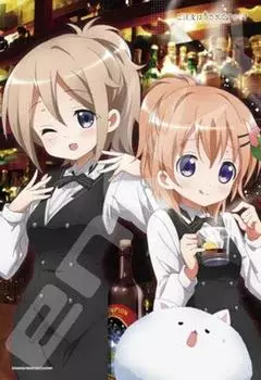 Ensky 300 Piece Jigsaw Puzzle Is the Order a Rabbit Sweet Temptation of Mulled Wine (Cocoa & Aoyama) (26x38cm)