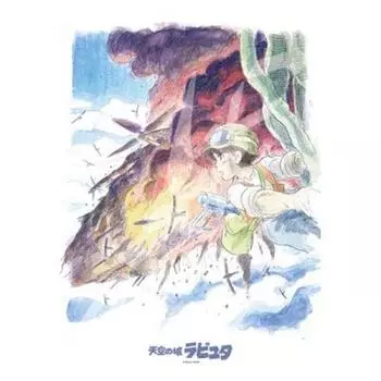 Ensky 300 Piece Jigsaw Puzzle Laputa: Castle in the Sky Goliath on Fire (26x38cm) 300-413