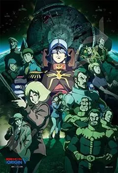 Ensky 300 Piece Jigsaw Puzzle Mobile Suit Gundam THE ORIGIN V Clash Battle of Loum (26x38cm) 300-1307